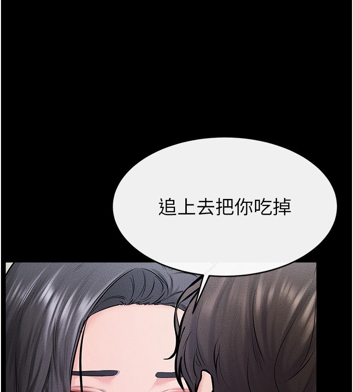 [韩国漫画] 继母与继姐 剧情,熟女人妻#[148P]-45