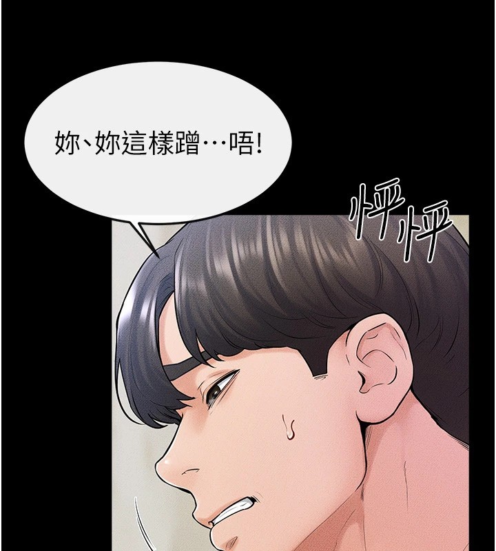 [韩国漫画] 继母与继姐 剧情,熟女人妻#[148P]-49