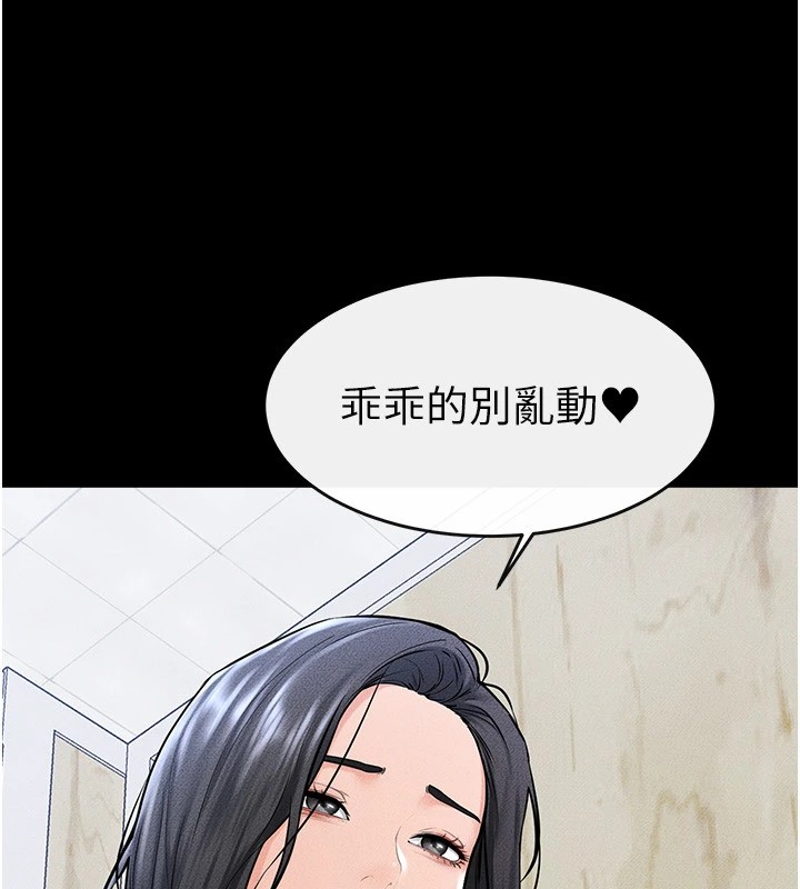 [韩国漫画] 继母与继姐 剧情,熟女人妻#[148P]-63