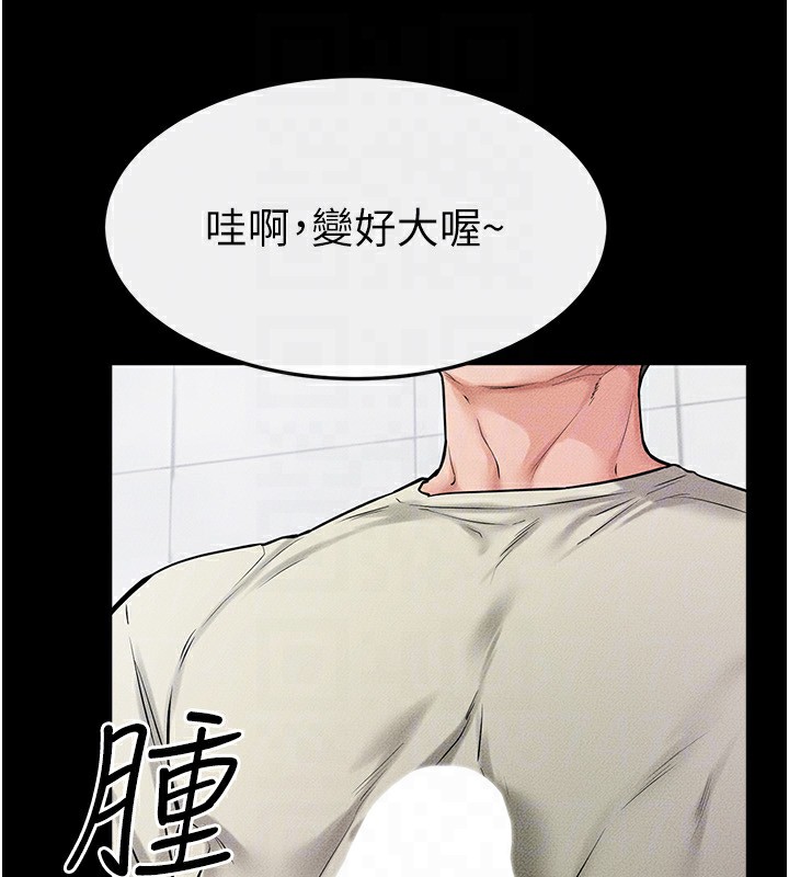 [韩国漫画] 继母与继姐 剧情,熟女人妻#[148P]-66