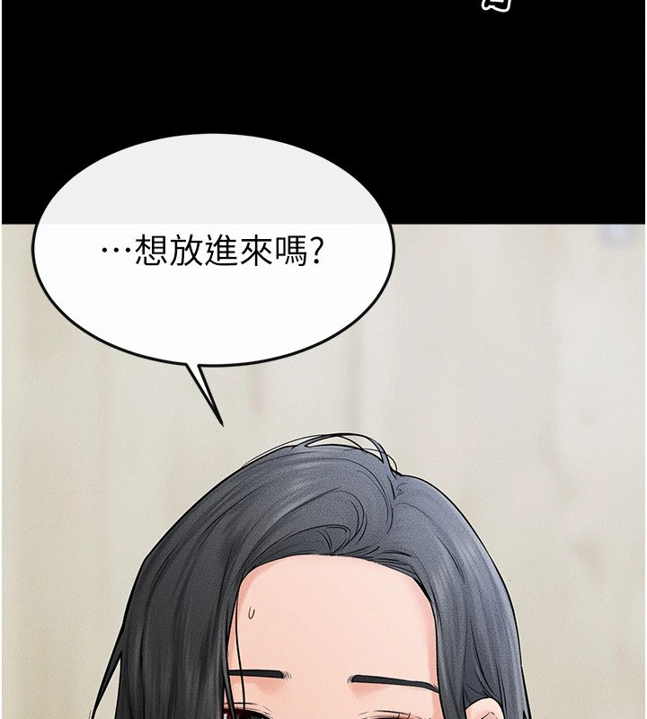 [韩国漫画] 继母与继姐 剧情,熟女人妻#[148P]-74