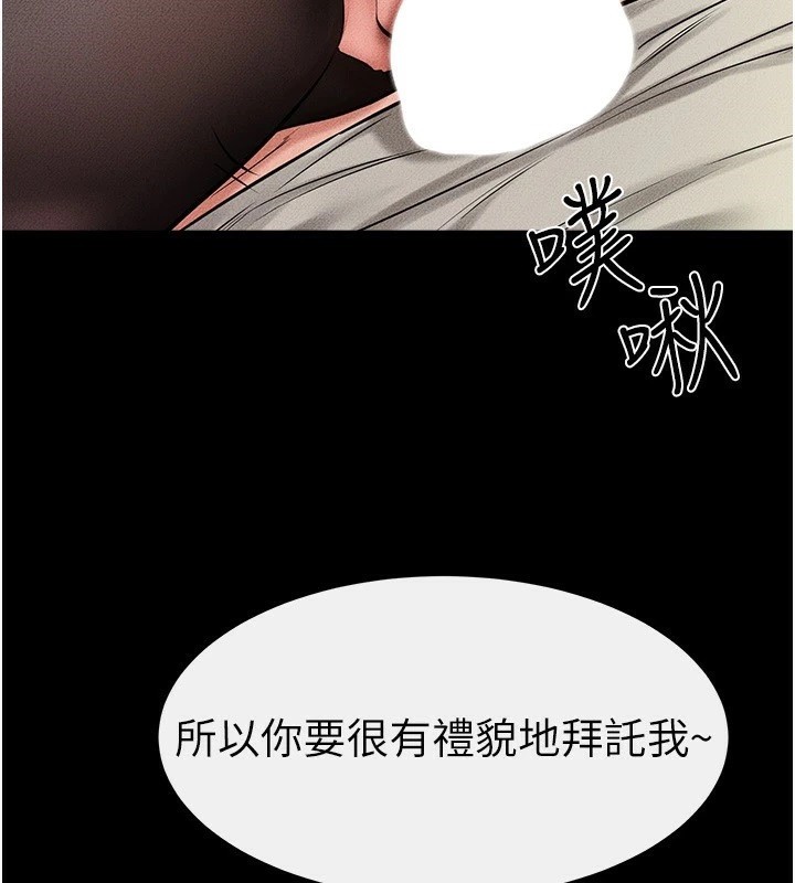 [韩国漫画] 继母与继姐 剧情,熟女人妻#[148P]-81