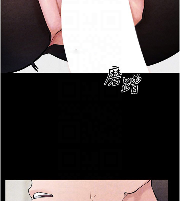 [韩国漫画] 继母与继姐 剧情,熟女人妻#[148P]-86