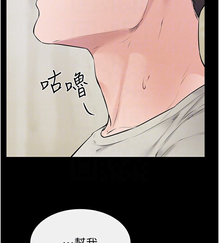 [韩国漫画] 继母与继姐 剧情,熟女人妻#[148P]-87