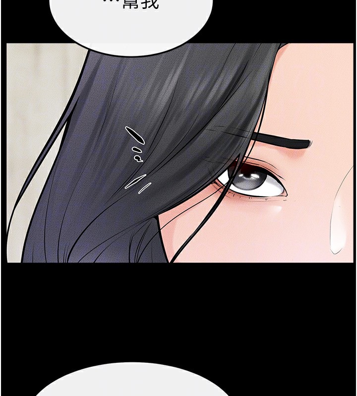 [韩国漫画] 继母与继姐 剧情,熟女人妻#[148P]-88