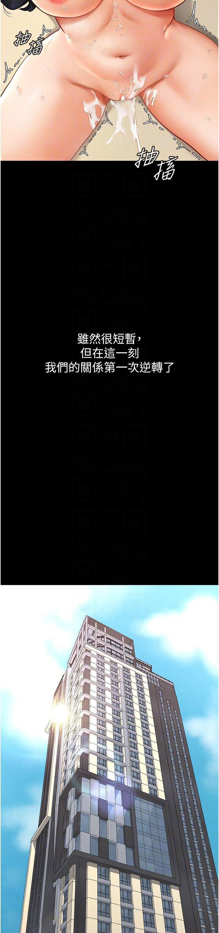 [韩国漫画] 继母与继姐 剧情,熟女人妻#[46P]-23