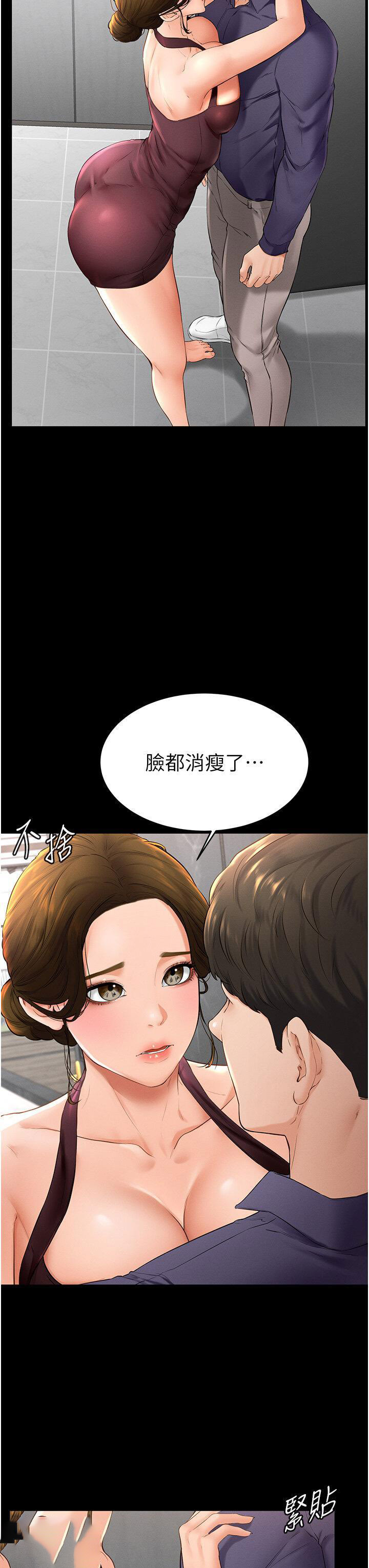 [韩国漫画] 继母与继姐 剧情,熟女人妻#[46P]-28