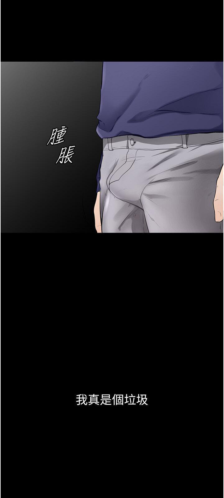 [韩国漫画] 继母与继姐 剧情,熟女人妻#[46P]-34