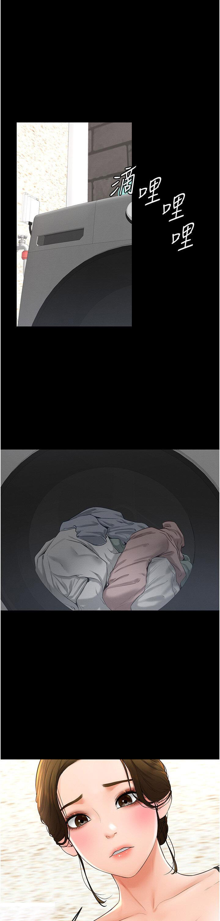 [韩国漫画] 继母与继姐 剧情,熟女人妻#[46P]-35