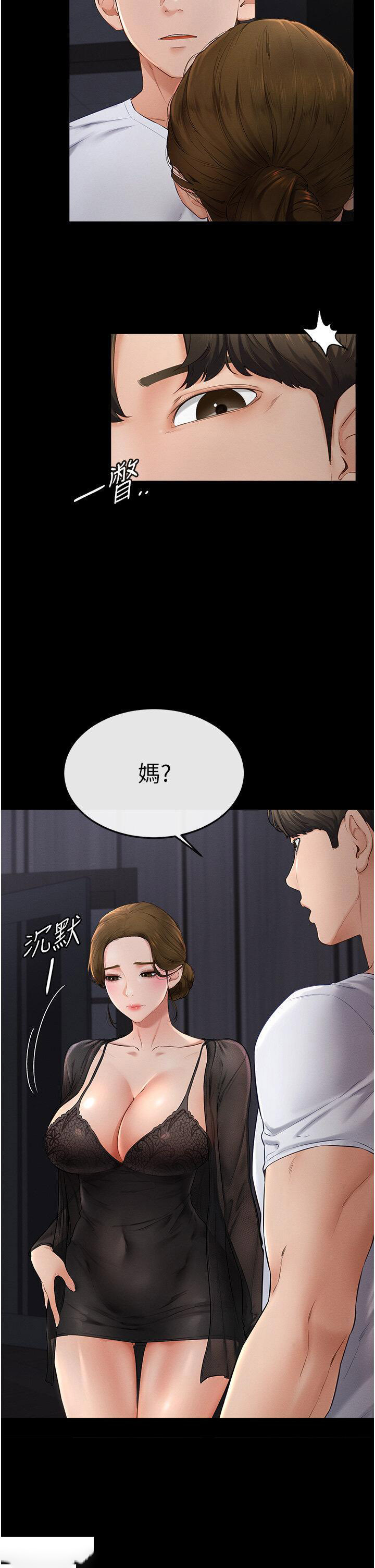 [韩国漫画] 继母与继姐 剧情,熟女人妻#[46P]-44