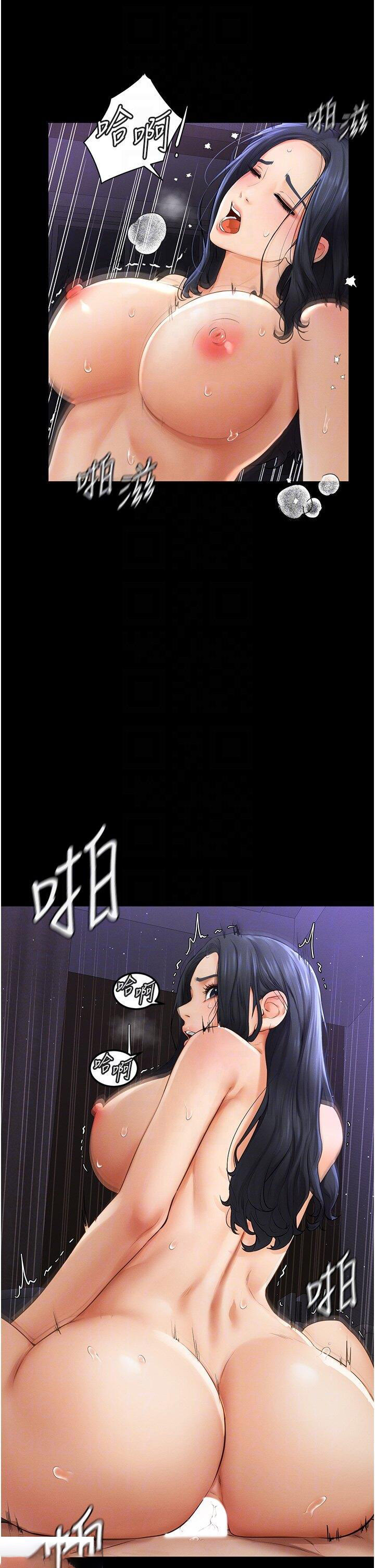 [韩国漫画] 继母与继姐 剧情,熟女人妻#[46P]-6