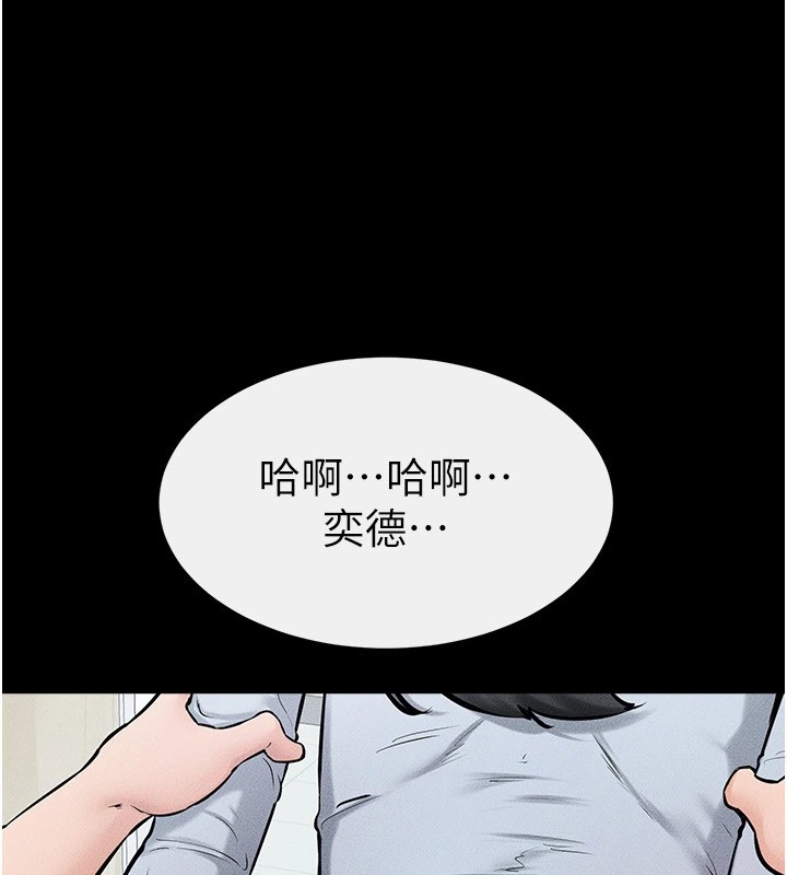 [韩国漫画] 继母与继姐 剧情,熟女人妻#[150P]-105
