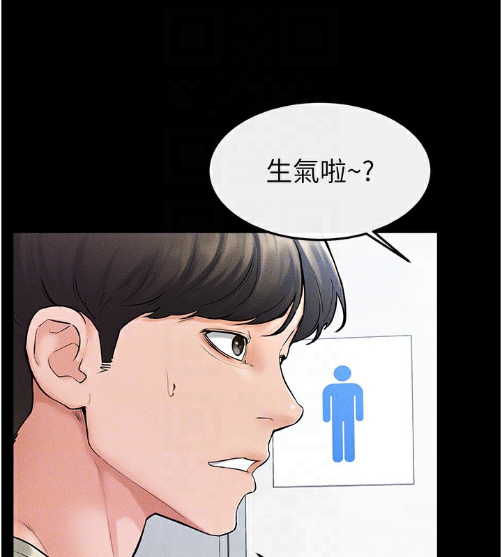 [韩国漫画] 继母与继姐 剧情,熟女人妻#[150P]-119