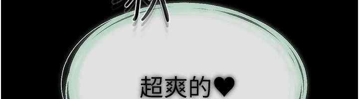 [韩国漫画] 继母与继姐 剧情,熟女人妻#[150P]-12