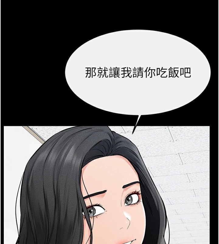 [韩国漫画] 继母与继姐 剧情,熟女人妻#[150P]-121