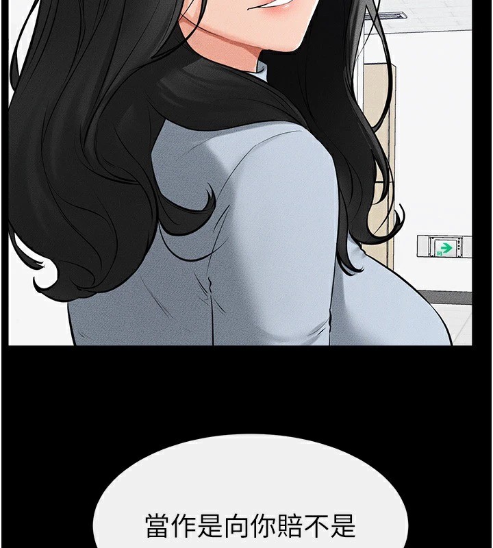 [韩国漫画] 继母与继姐 剧情,熟女人妻#[150P]-122