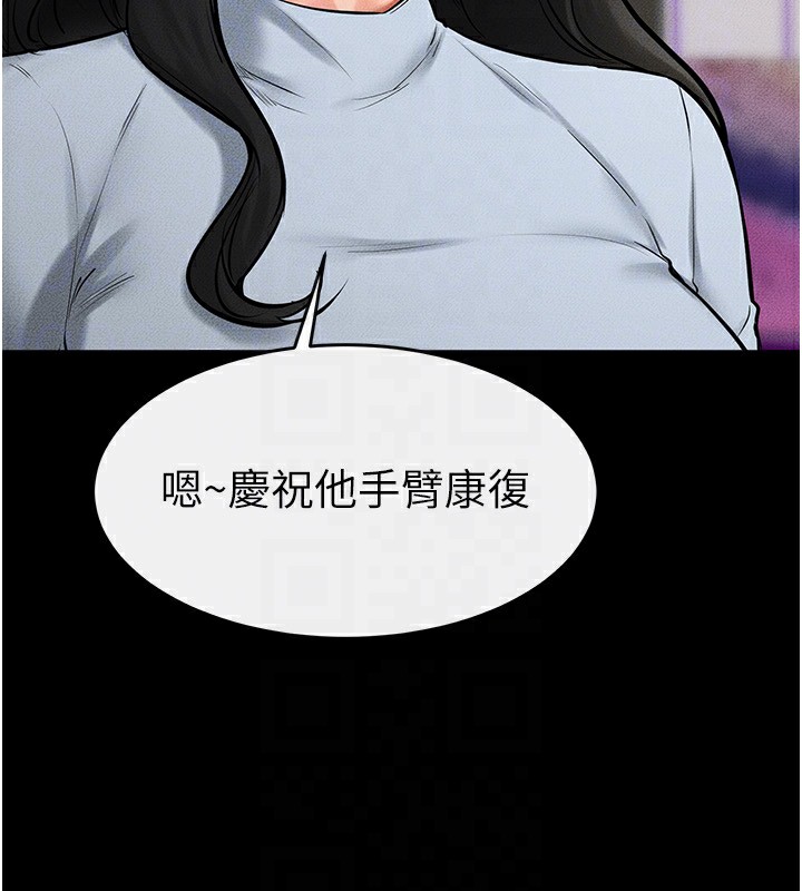 [韩国漫画] 继母与继姐 剧情,熟女人妻#[150P]-128
