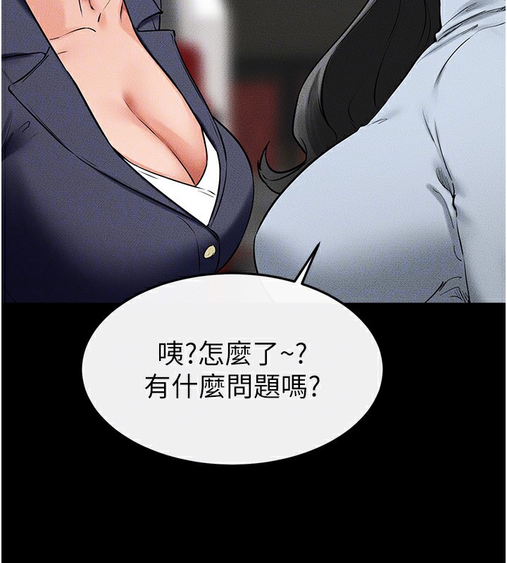 [韩国漫画] 继母与继姐 剧情,熟女人妻#[150P]-130