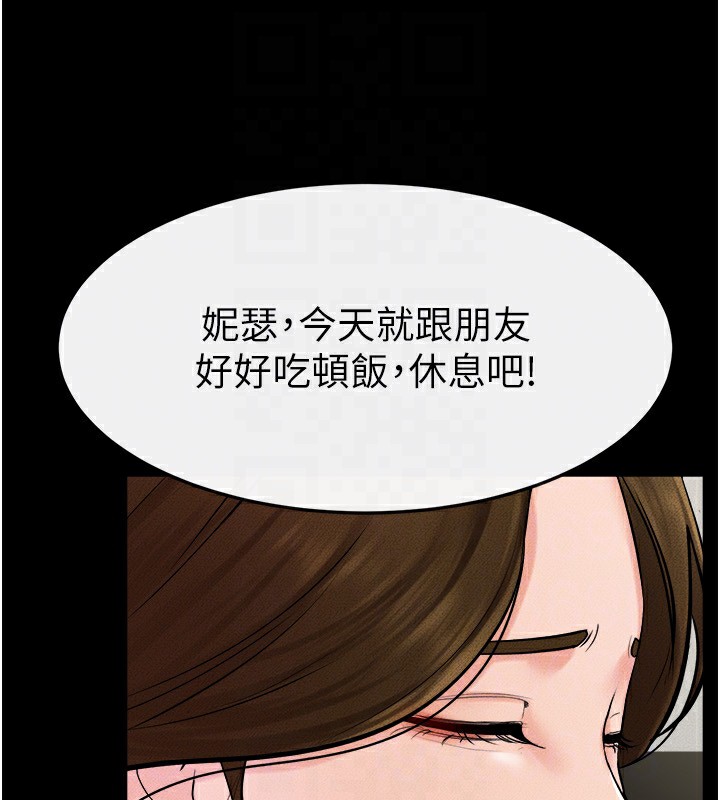 [韩国漫画] 继母与继姐 剧情,熟女人妻#[150P]-138