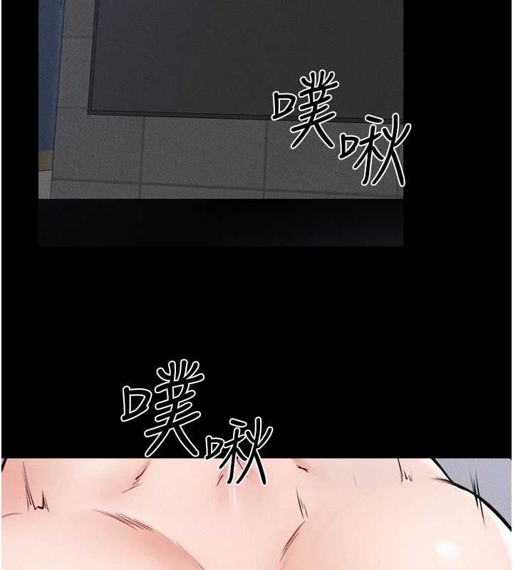 [韩国漫画] 继母与继姐 剧情,熟女人妻#[150P]-146