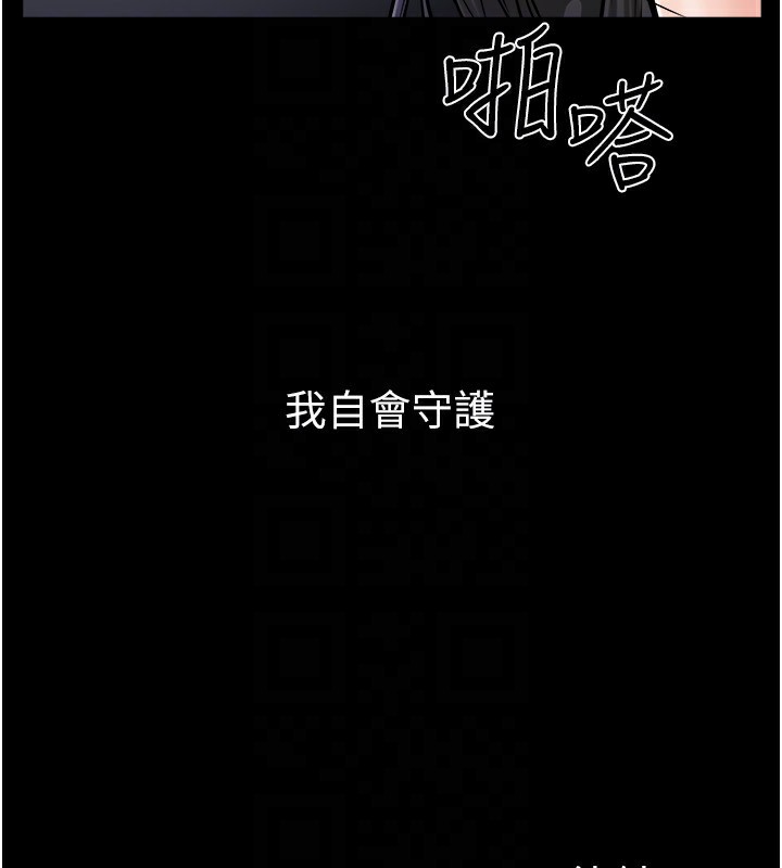[韩国漫画] 继母与继姐 剧情,熟女人妻#[150P]-149