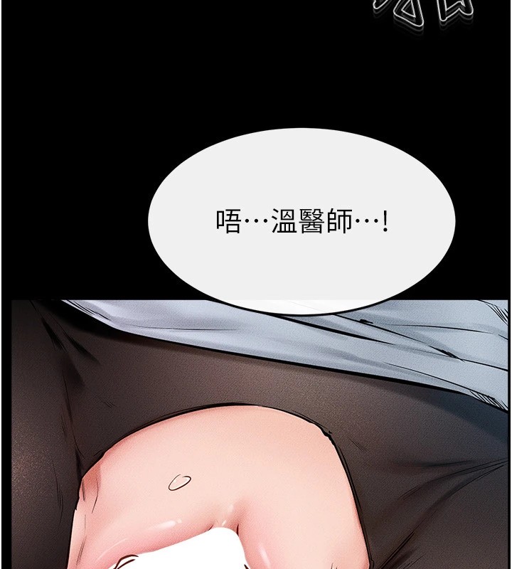 [韩国漫画] 继母与继姐 剧情,熟女人妻#[150P]-22
