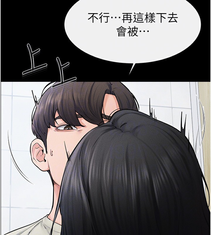 [韩国漫画] 继母与继姐 剧情,熟女人妻#[150P]-31