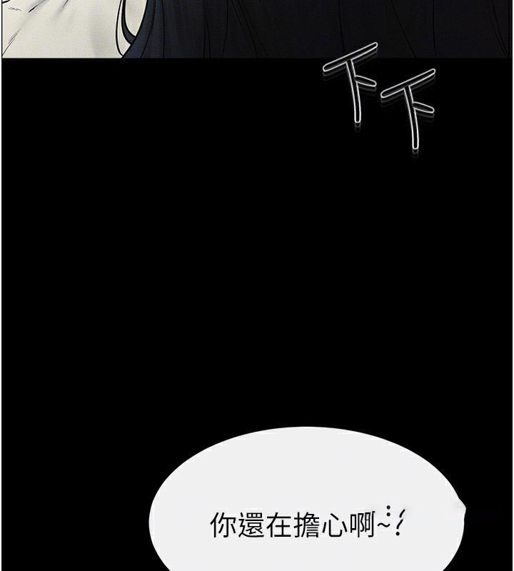 [韩国漫画] 继母与继姐 剧情,熟女人妻#[150P]-32