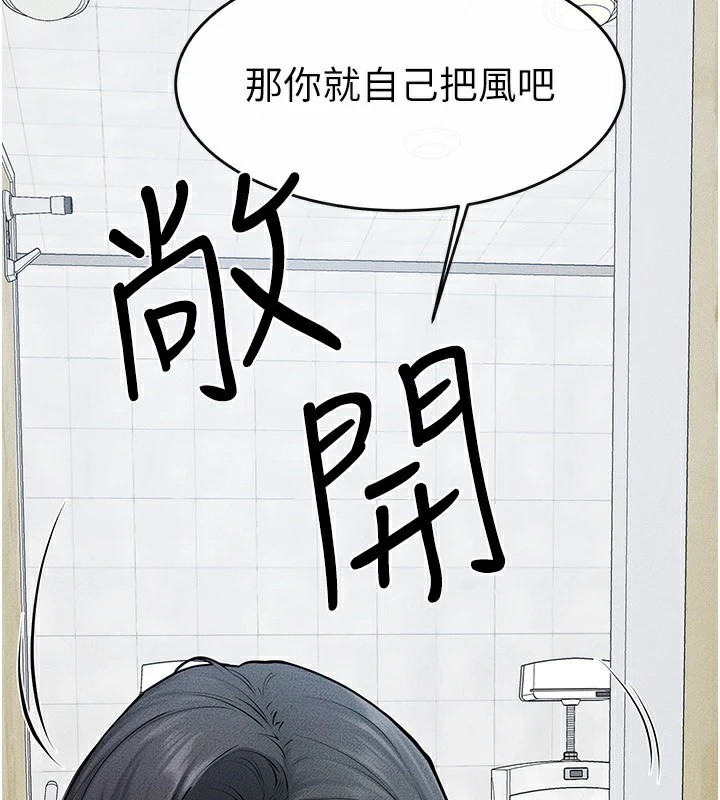 [韩国漫画] 继母与继姐 剧情,熟女人妻#[150P]-37