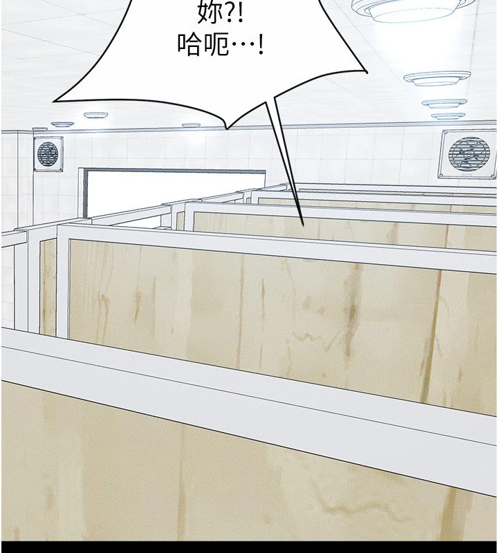 [韩国漫画] 继母与继姐 剧情,熟女人妻#[150P]-42