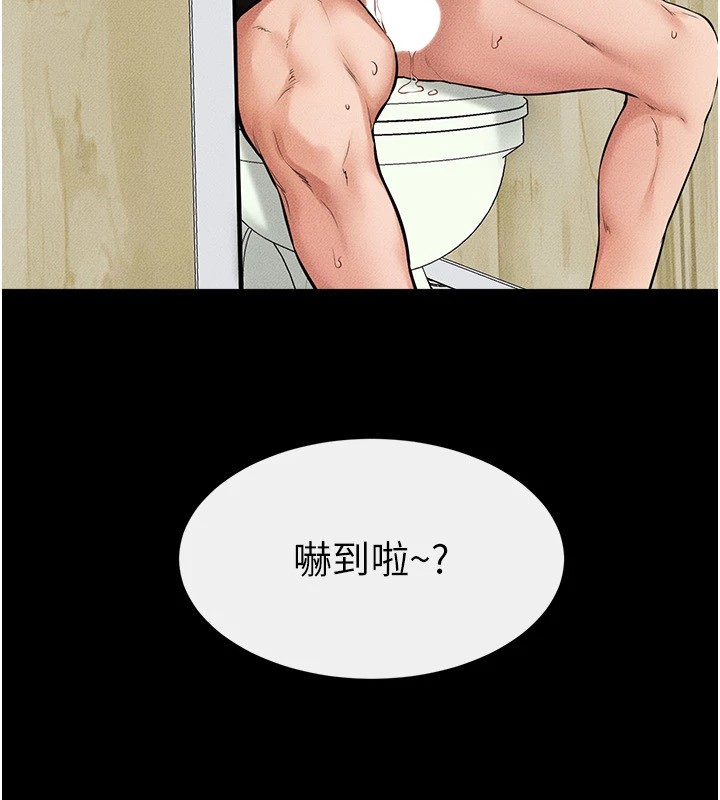 [韩国漫画] 继母与继姐 剧情,熟女人妻#[150P]-45