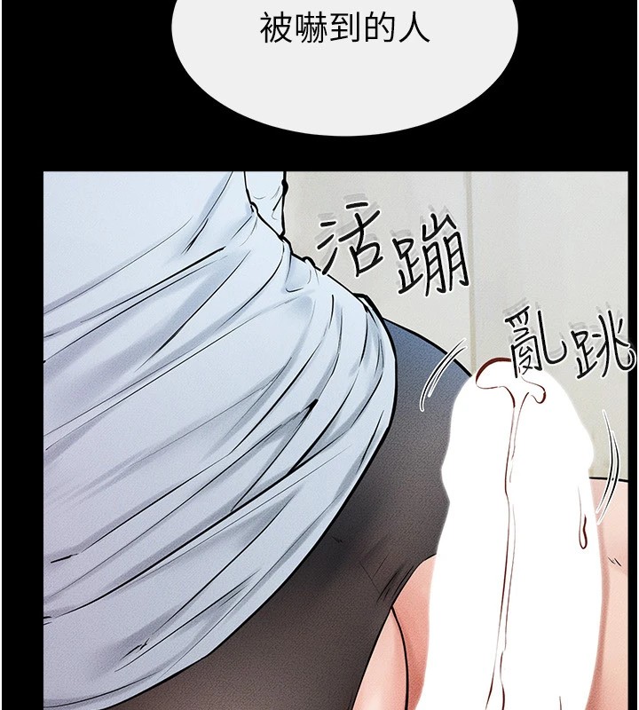 [韩国漫画] 继母与继姐 剧情,熟女人妻#[150P]-52