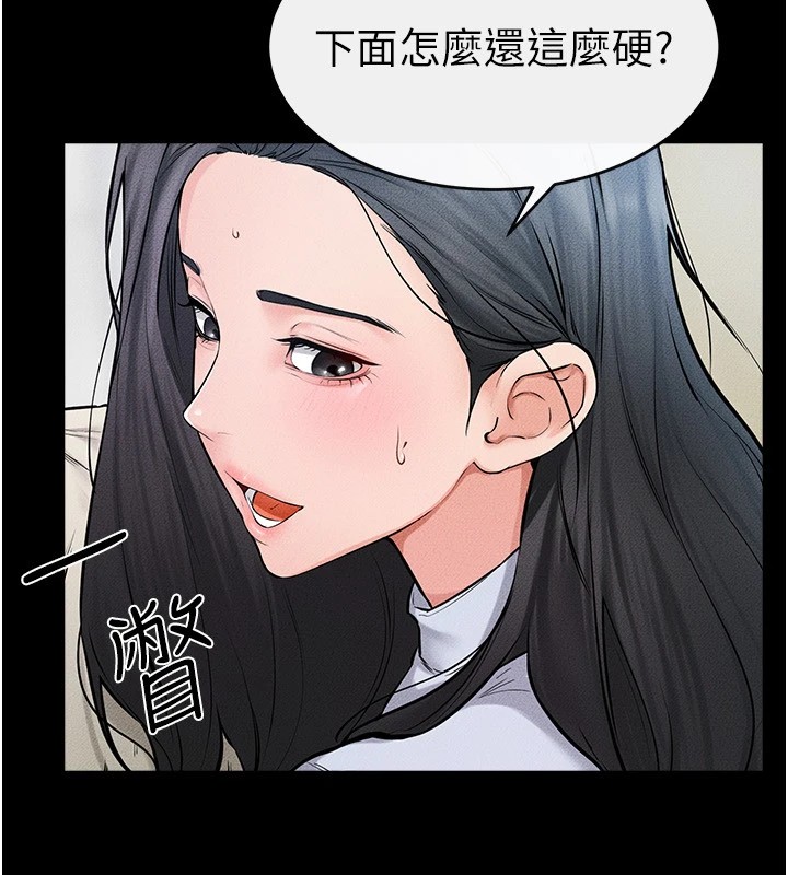[韩国漫画] 继母与继姐 剧情,熟女人妻#[150P]-54
