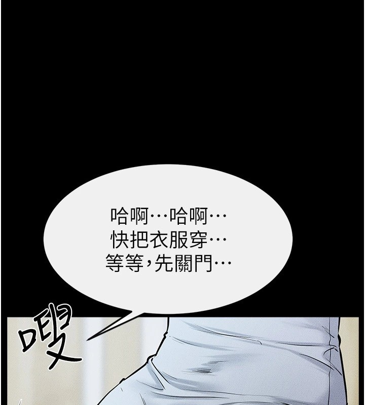 [韩国漫画] 继母与继姐 剧情,熟女人妻#[150P]-55