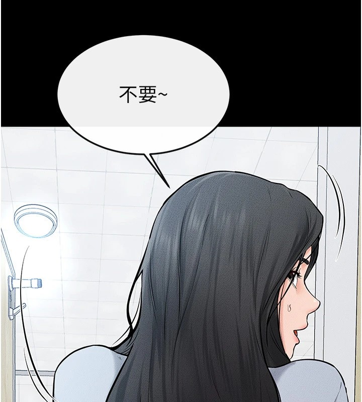 [韩国漫画] 继母与继姐 剧情,熟女人妻#[150P]-57