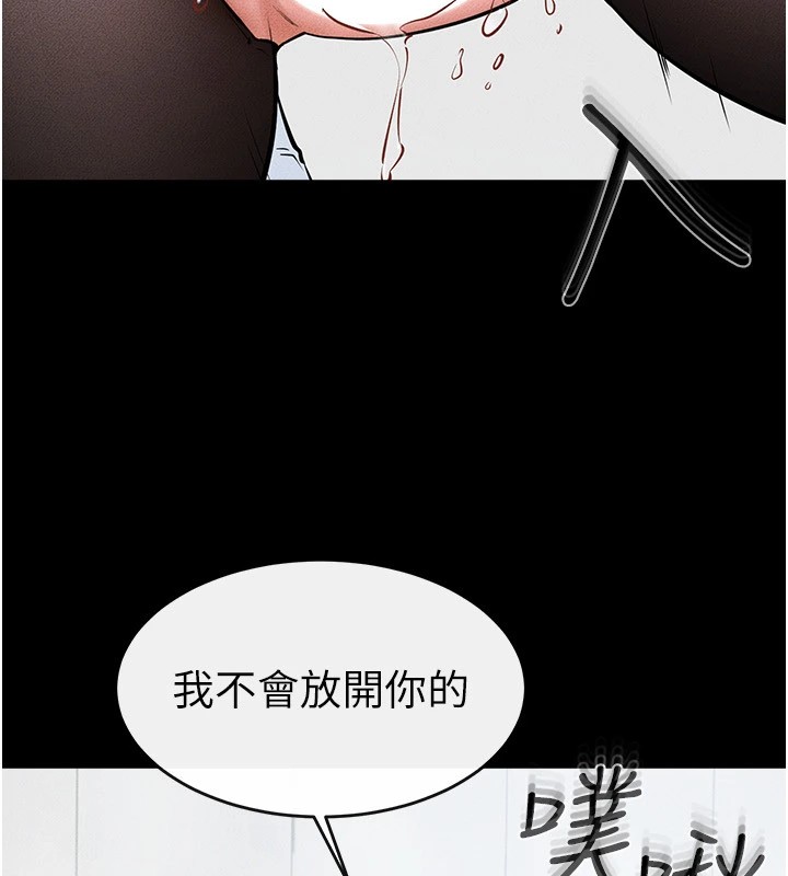 [韩国漫画] 继母与继姐 剧情,熟女人妻#[150P]-62