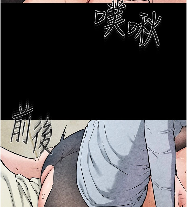 [韩国漫画] 继母与继姐 剧情,熟女人妻#[150P]-65