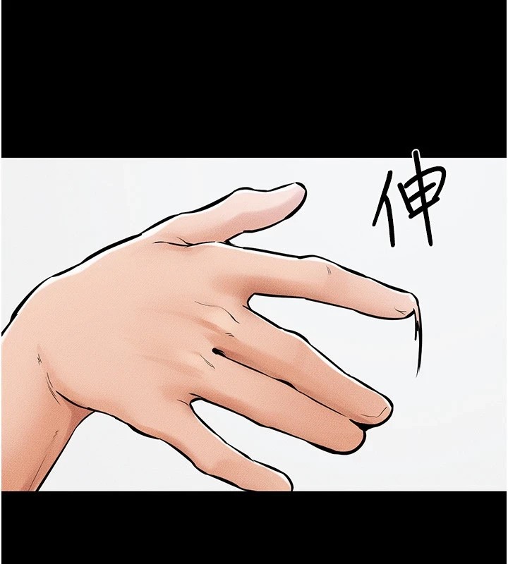 [韩国漫画] 继母与继姐 剧情,熟女人妻#[150P]-75