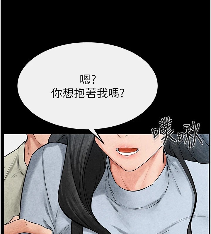 [韩国漫画] 继母与继姐 剧情,熟女人妻#[150P]-76