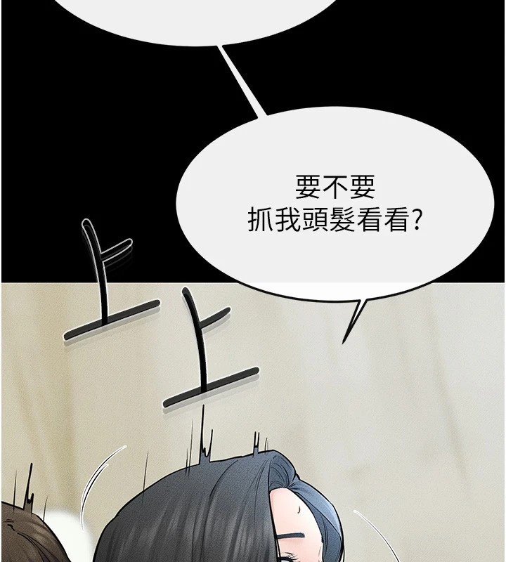[韩国漫画] 继母与继姐 剧情,熟女人妻#[150P]-78