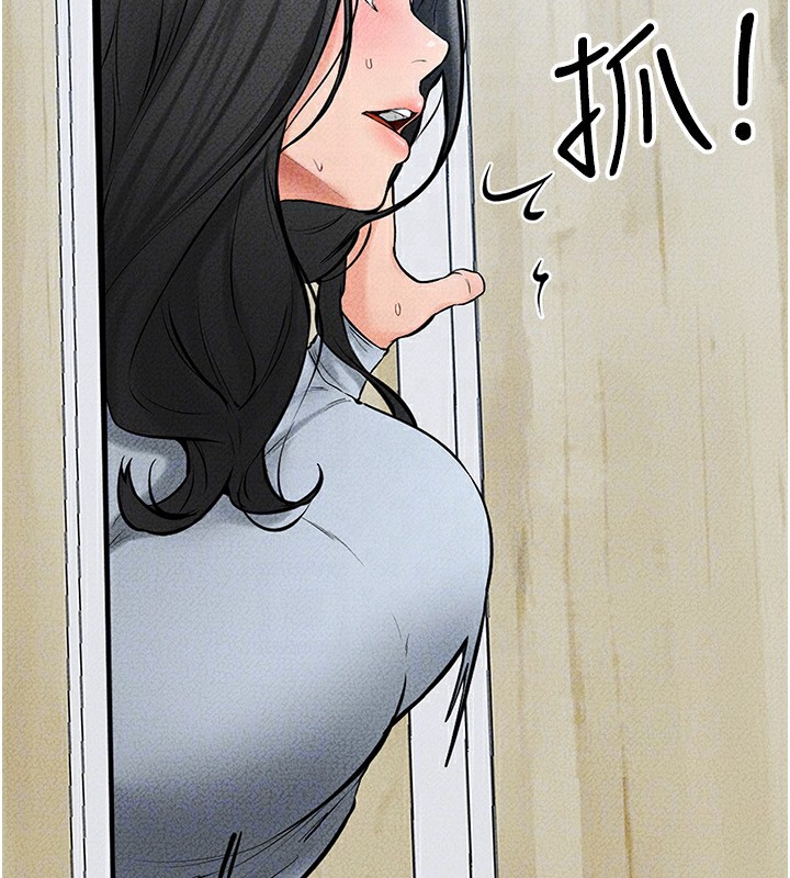 [韩国漫画] 继母与继姐 剧情,熟女人妻#[150P]-88