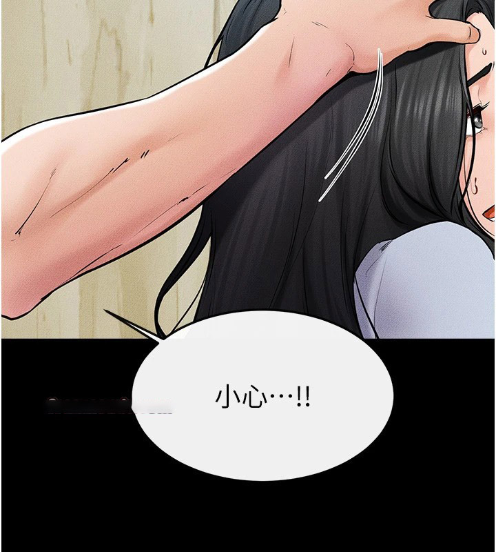 [韩国漫画] 继母与继姐 剧情,熟女人妻#[150P]-92