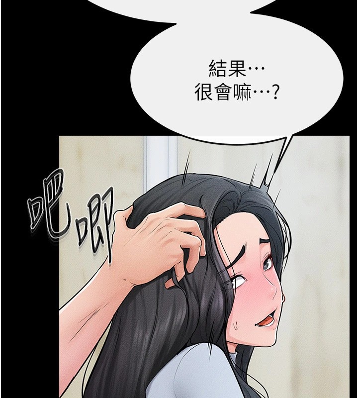 [韩国漫画] 继母与继姐 剧情,熟女人妻#[150P]-98