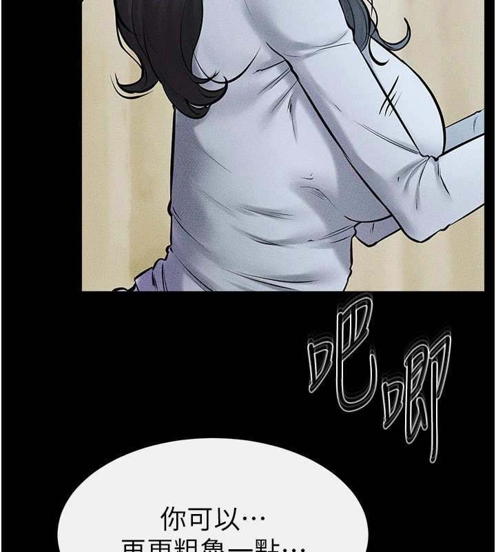 [韩国漫画] 继母与继姐 剧情,熟女人妻#[150P]-99