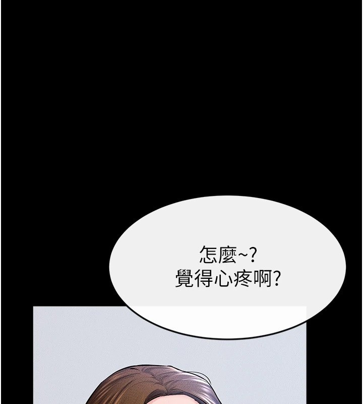 [韩国漫画] 继母与继姐 剧情,熟女人妻#[136P]-10
