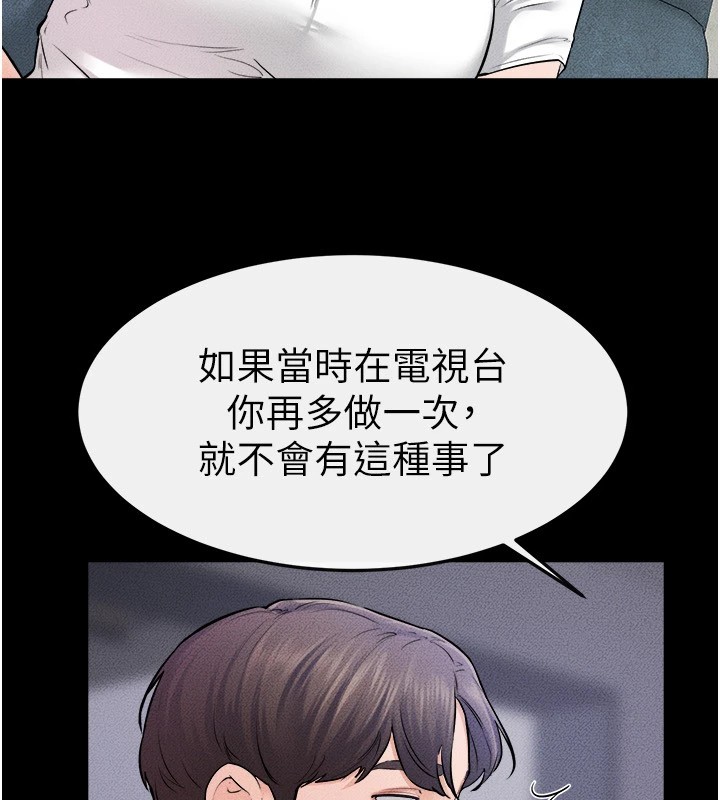 [韩国漫画] 继母与继姐 剧情,熟女人妻#[136P]-102