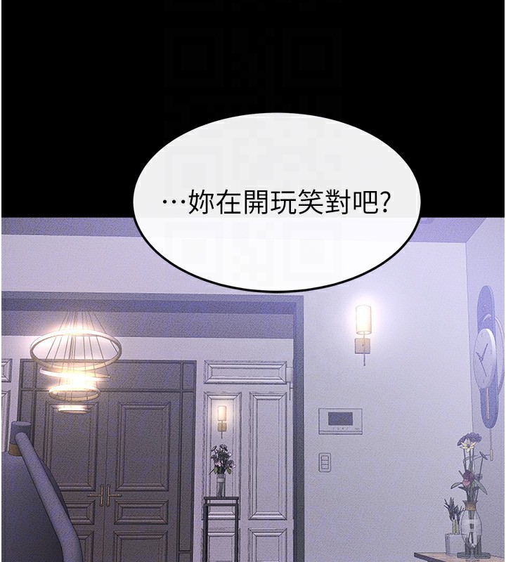 [韩国漫画] 继母与继姐 剧情,熟女人妻#[136P]-111