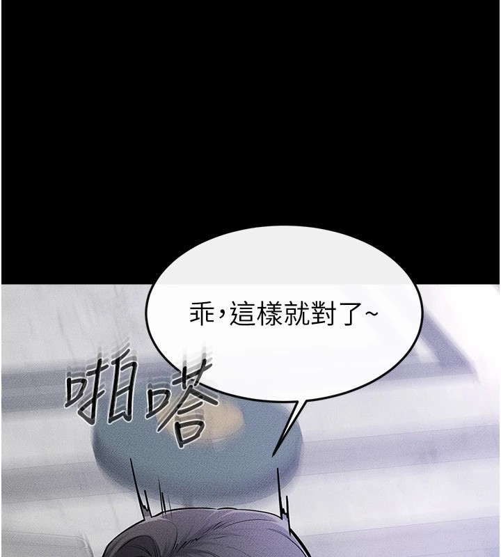 [韩国漫画] 继母与继姐 剧情,熟女人妻#[136P]-116