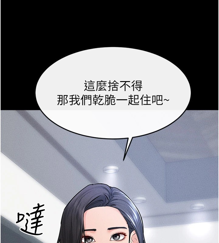 [韩国漫画] 继母与继姐 剧情,熟女人妻#[136P]-12