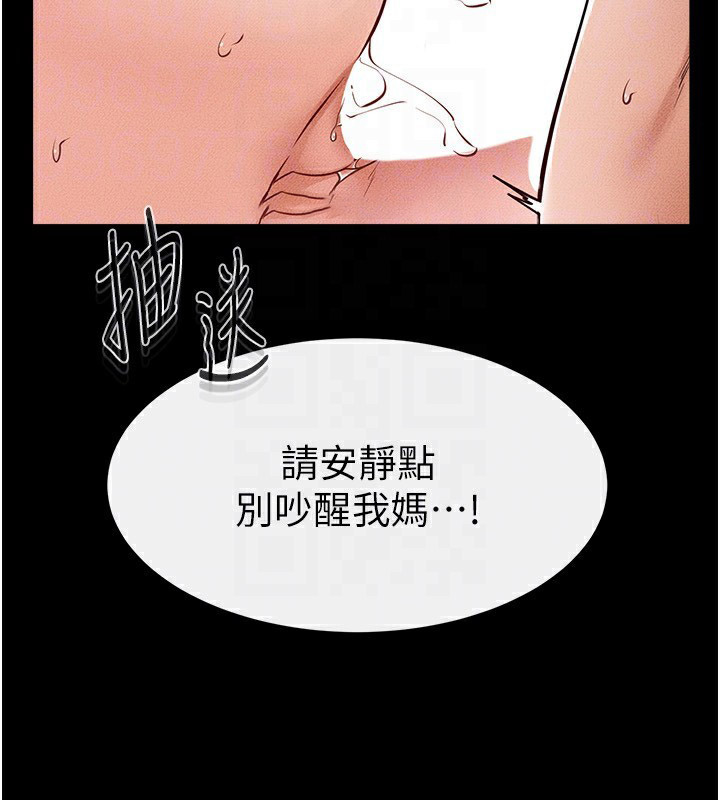 [韩国漫画] 继母与继姐 剧情,熟女人妻#[136P]-121